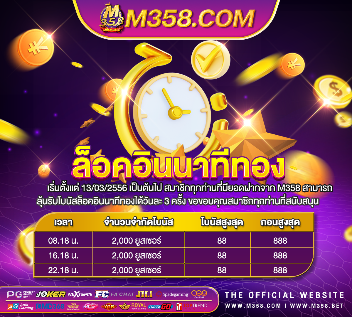 casino online เครดิตฟรี 1000 lbs to dollars